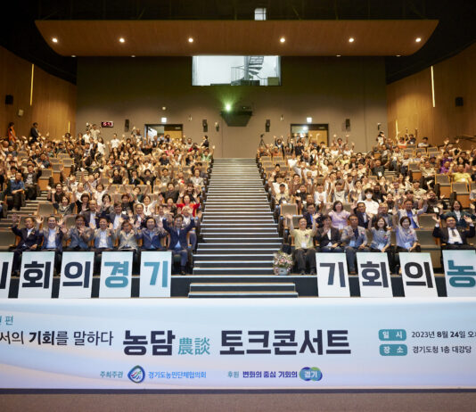 김동연 지사, 경기도 농업인 만나 “농민이 대접받는 경기도 만들겠다”